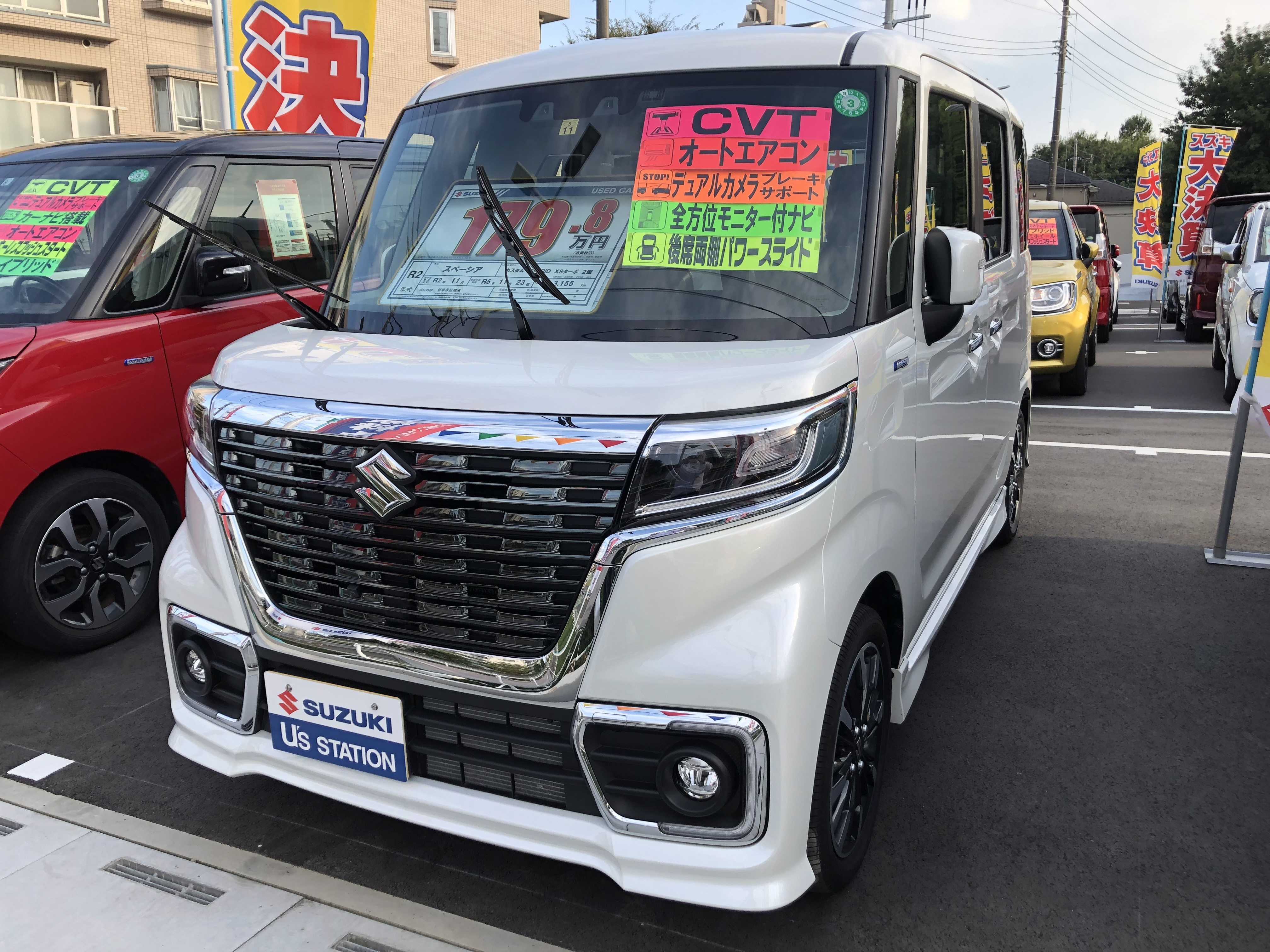 おすすめ中古車 入荷しました その他 お店ブログ 株式会社スズキ自販関東 U S Station大宮中央