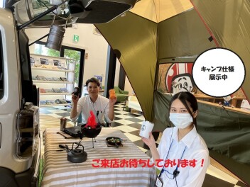 ８月のレディースデーのおしらせ