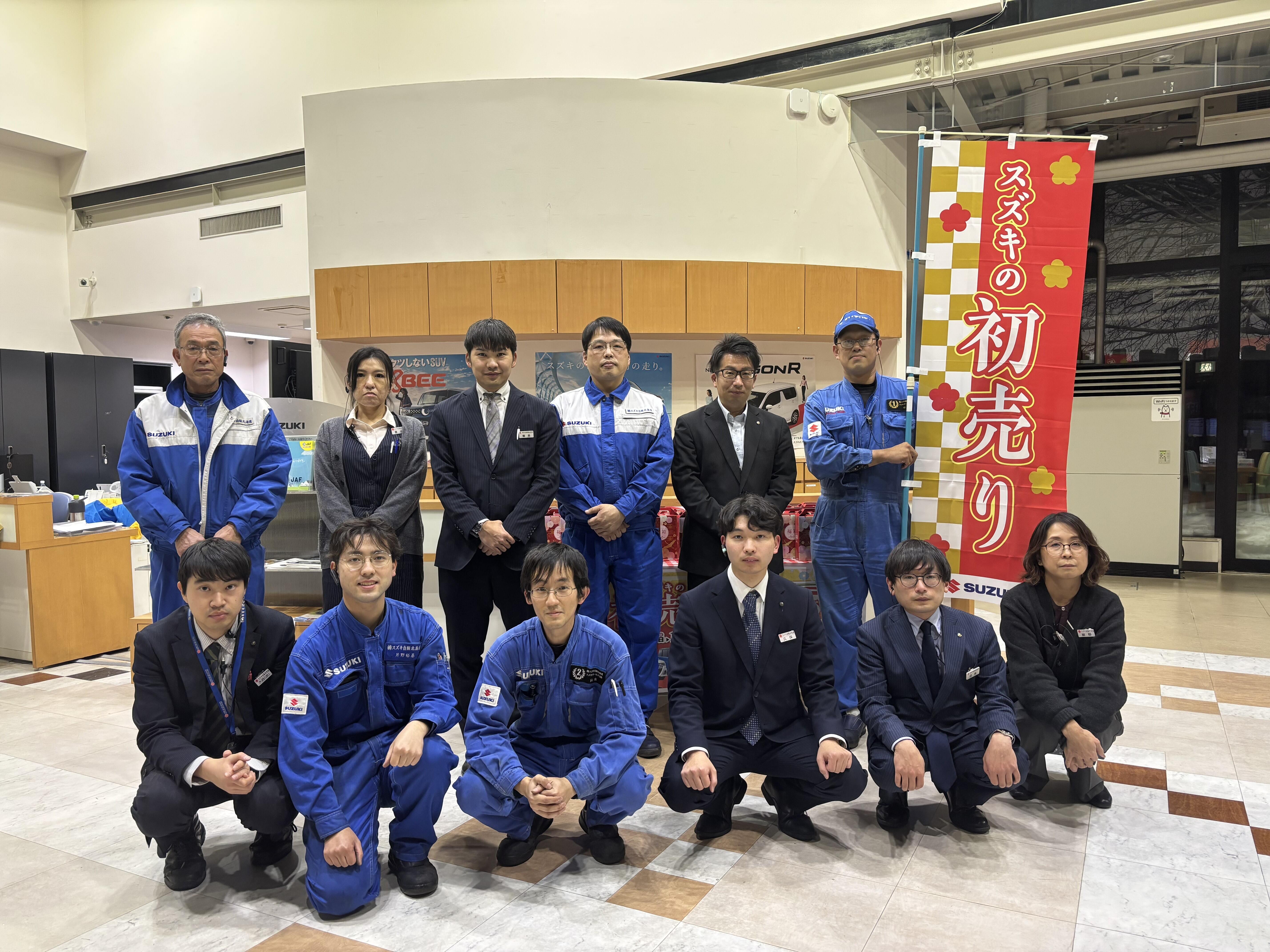 2025年ありがとうございました。新春初売りフェアのご案内です