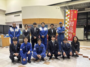 2025年ありがとうございました。新春初売りフェアのご案内です。