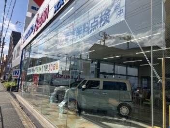 愛車無料点検は１１月３０日（日）までです