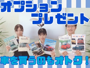 週末はスズキで試乗しませんか？