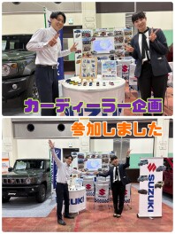 キャリタス就活～カーディーラー企画～参加しました！