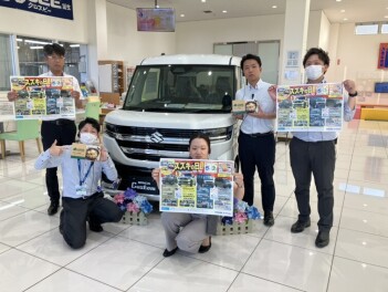 スズキの日やってますよ！？