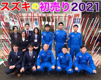 あけましておめでとうございます