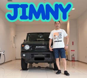 ジムニーを納車させていただきました！