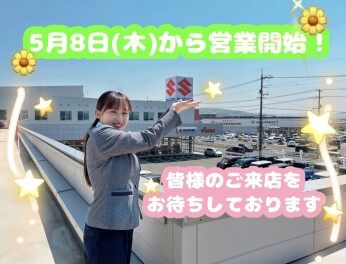 本日より通常営業＆ワゴンＲスマイル　特別仕様車登場！！