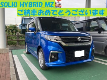 ソリオご納車おめでとうございます