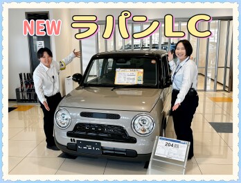 NEWラパンLC♡　ご準備いたしました！