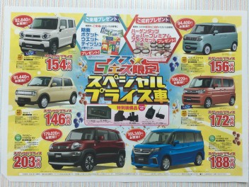 6月のイベントはこちら！