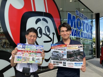 明日８/１０より夏季休業いたします
