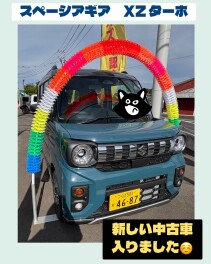 限定1台のお車！！