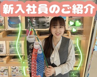 新しい仲間が増えました(^^♪