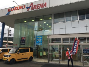 本日から営業再開です！！！