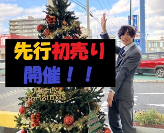 スズキ先行初売りスタートです★★