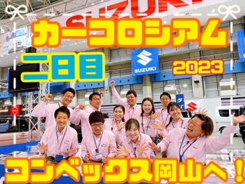 カーコロシアム２０２３コンベックス岡山にて開催中！