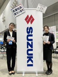 マイナビ就職EXPO　先輩社員がお待ちしています！