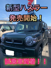 新型ハスラー発売開始！！