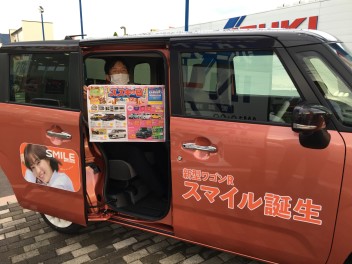 ９月４日～１２日はスズキの日！