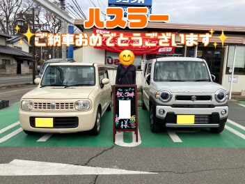 ハスラーご納車おめでとうございます！