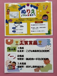 週末はぜひスズキへ☆彡