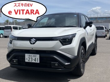 「eビターラ」登場！