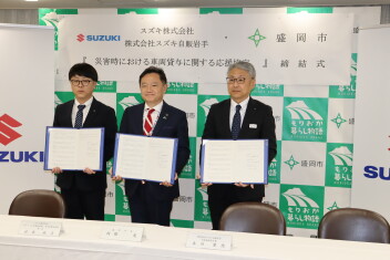 スズキおよびスズキ自販岩手、岩手県盛岡市と災害時における車両貸与等に関する応援協定を締結