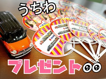 ご来店感謝フェア開催中！