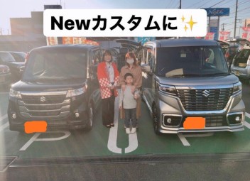 ☆スペーシアカスタムご納車です☆