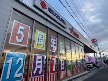 ７日より開催！！