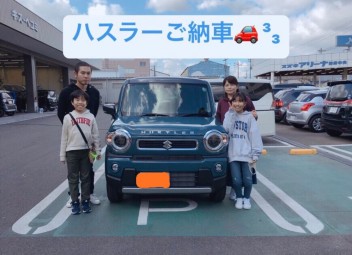 ☆ハスラーご納車です☆