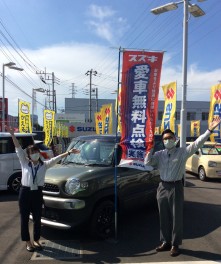 愛車無料点検９月末まで♪