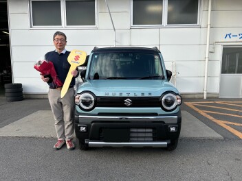 O様にハスラータフワイルドをご納車させて頂きました