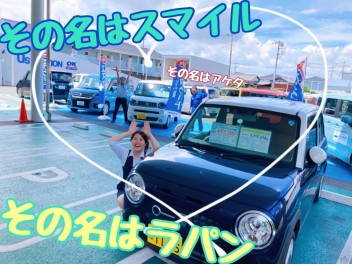 スズキの可愛い車と言えば！？