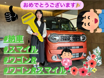 F様　ご納車おめでとうございます！