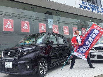 【お得！】高村店長、本気出します！