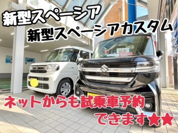 ♡新型♡試乗しましょー！