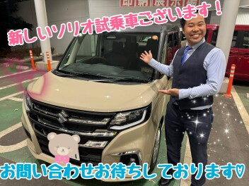 新型ソリオ来ております！！お問い合わせお待ちしております(^^♪
