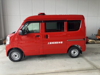 【特販課活動】上益城消防組合様へ納車いたしました。