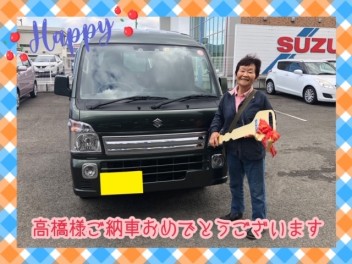 髙橋様のスーパーキャリイを納車致しました！