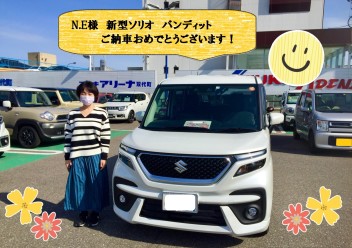 Ｎ．Ｅ様　ご納車させていただきました