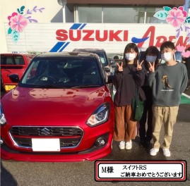 スイフトＲＳ　ご納車致しました