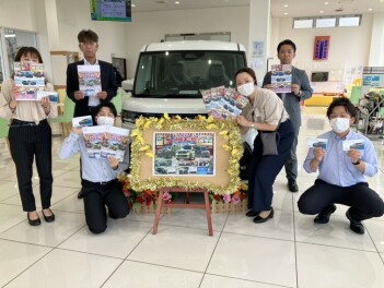 スズキの日開催中！！