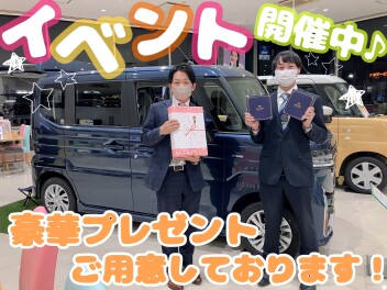 さいたま北限定イベント開催中！！★