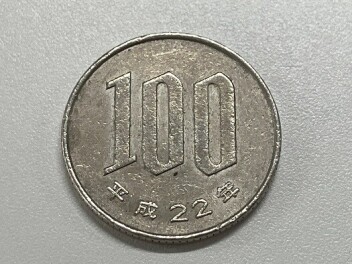 子供の頃は大金でした…　おかげさまで40周年　ありがとうキャンペーン実施中です(12月7日）