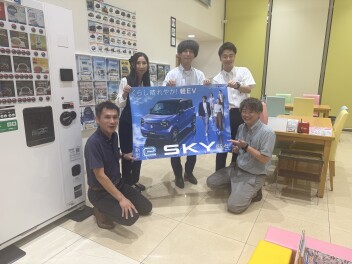 新型e SKY　発表