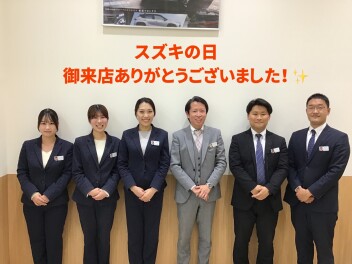 スズキの日ご来店ありがとうございました。