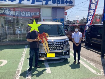 ご納車おめでとうございます！
