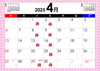 ４月営業カレンダーです★