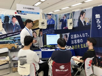 マイナビ【インターンシップ＆キャリア発見フェア】に参加してきました！